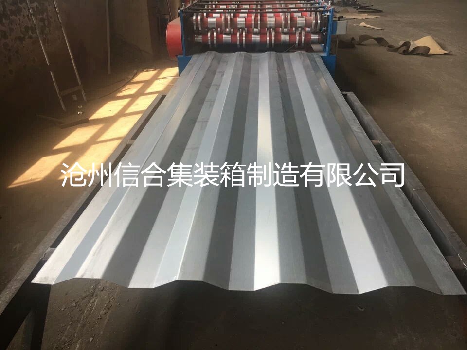 集裝箱箱板 頂板 側(cè)板 前端板 滄州廠家批發(fā)零售