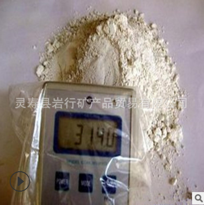 白色負(fù)離子粉報(bào)價(jià) 白色負(fù)離子粉電話 白色負(fù)離子粉廠家負(fù)離子粉 白色負(fù)離子粉哪家好 白色負(fù)離子粉供應(yīng)商