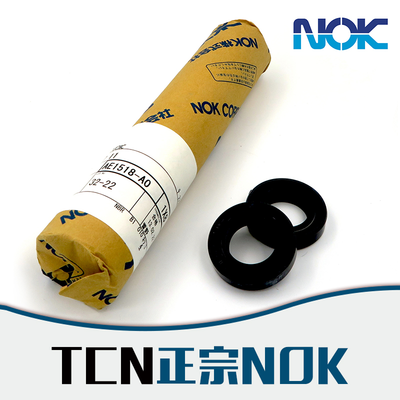 日本NOK 骨架油封 密封圈 品質(zhì)保證 售后無憂 TCN
