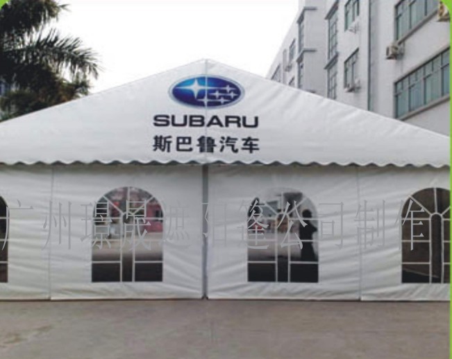 安檢篷房 酒會(huì)篷房 車展篷房 廣州安檢篷房