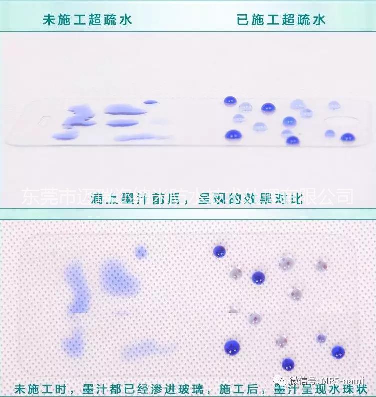 主板智能水杯納米防水好好喝
