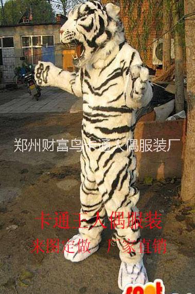 財富鳥卡通人偶服裝服飾行走公仔卡動漫人偶
