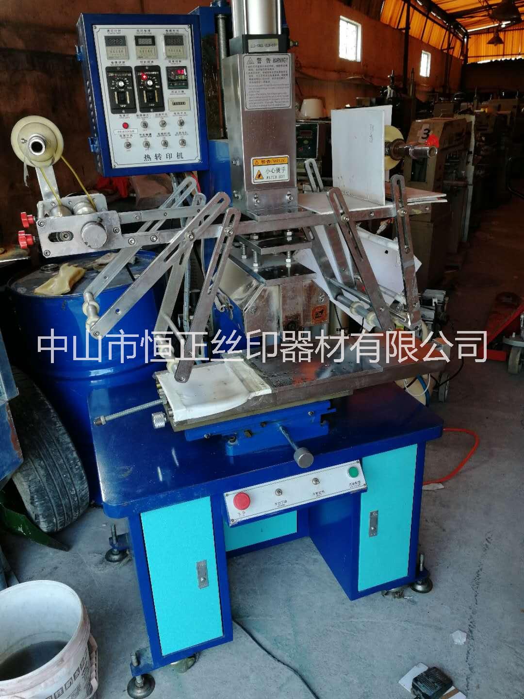 燙金機(jī)二手 手機(jī)殼筆桿口紅管全自動(dòng) 制品燙印面板熱轉(zhuǎn)印燙金機(jī)