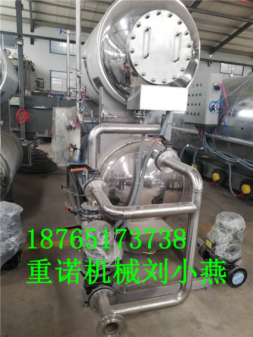 噴淋式*釜，水浴*鍋