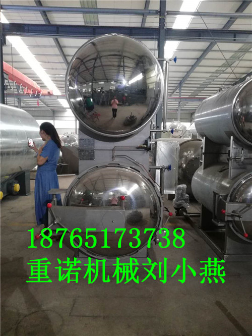 高溫*鍋. 小型*釜，*器 高溫*鍋.小型*釜.*器