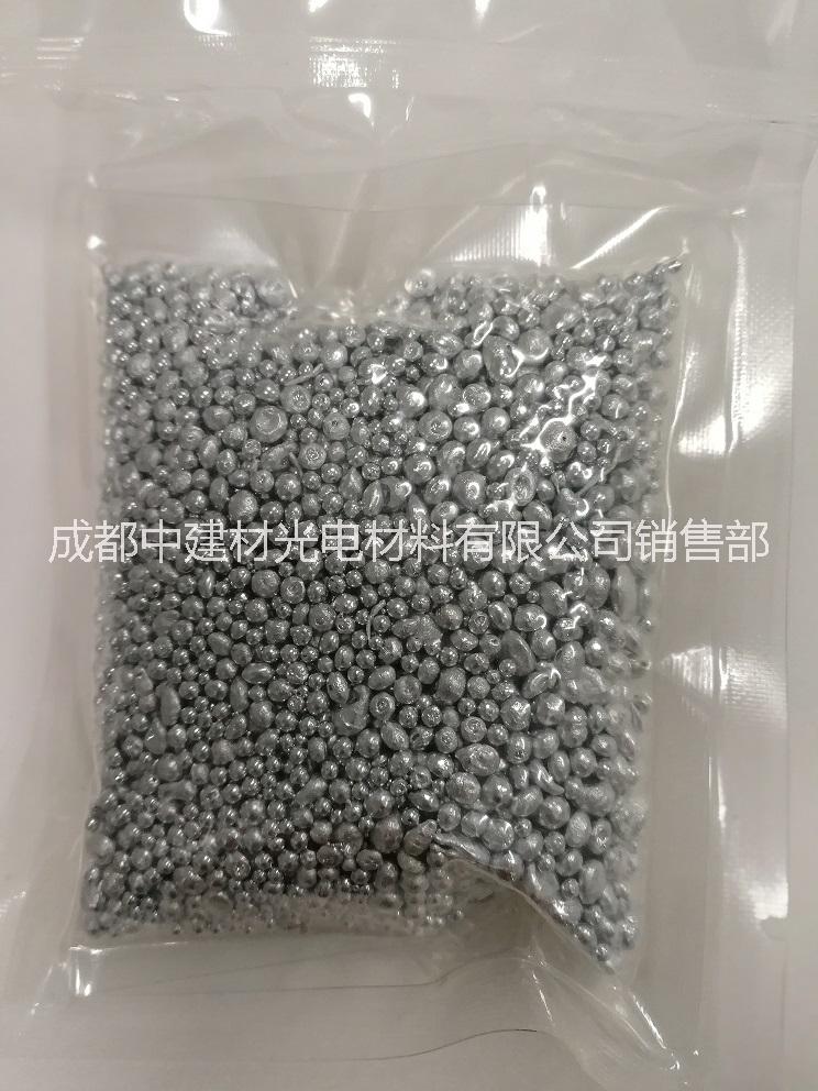 廠家供應(yīng)7N超純鋅，99.99999%鋅粒，鋅棒，鋅錠