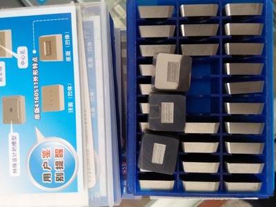 硬質(zhì)合金*刀頭焊接刀