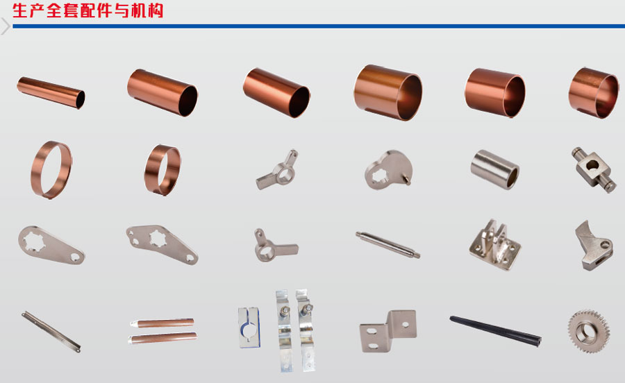 戶內(nèi)真空高壓斷路器ZN85配件散件整套操作機(jī)構(gòu)