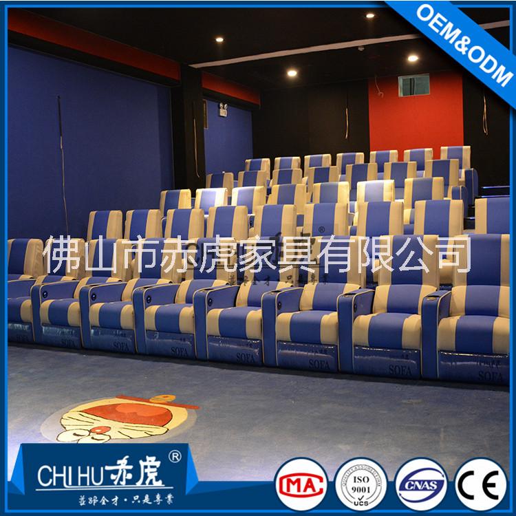 赤虎定制影院沙發(fā) 多功能電動(dòng)影院沙發(fā)批發(fā) 廠家供應(yīng)高端定制化影城座椅