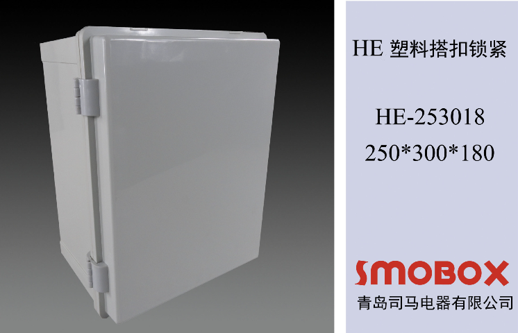 250*300*180透明蓋塑料透明配電箱 中大型接線配電箱 控制箱 PC透明配電箱