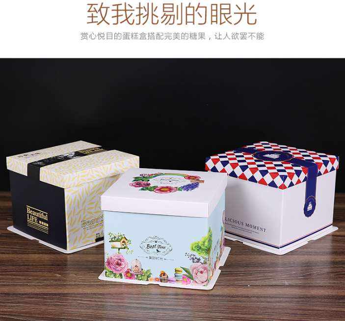批發(fā)燙金生日蛋糕盒