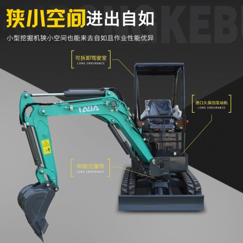 供應小型挖掘機 履帶挖掘機*惠 小型挖掘機破碎錘