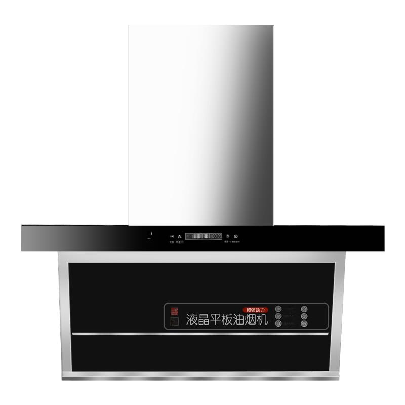工廠批發(fā)七字型變頻抽油煙機(jī) 節(jié)能雙電機(jī)頂式油煙機(jī)