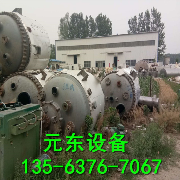 二手搪瓷反應(yīng)釜 二手搪瓷反應(yīng)釜批發(fā)商  梁山二手搪瓷反應(yīng)釜  銷(xiāo)售廠家二手搪瓷反應(yīng)釜  二手搪瓷反應(yīng)釜廠家