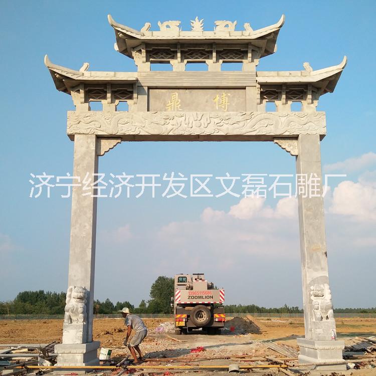 單門石牌坊 鄉(xiāng)村路口簡易石牌樓 嘉祥文磊石雕廠家