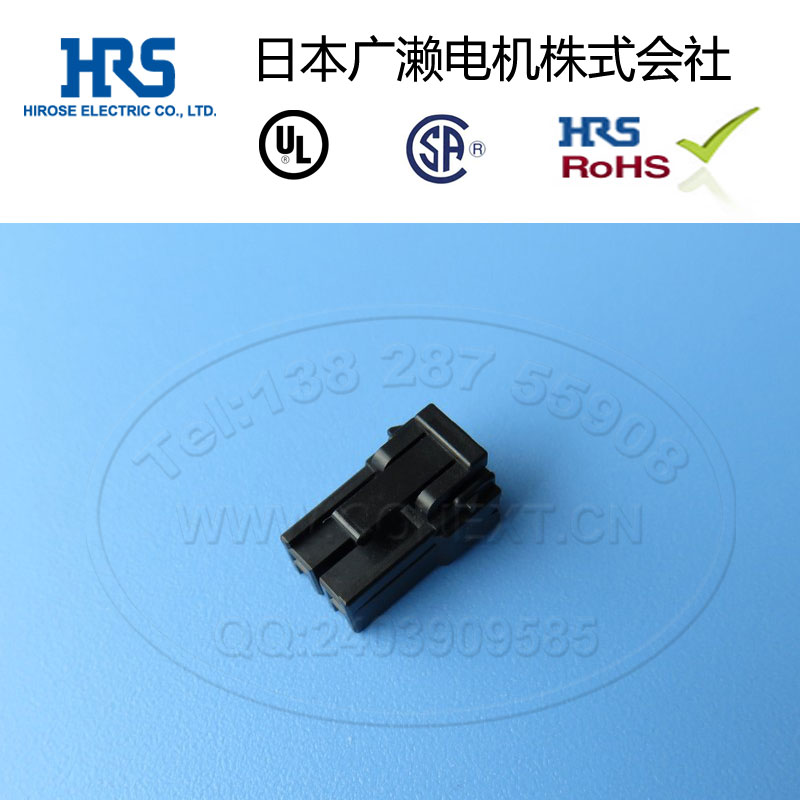 DF63-2S-3.96C膠殼HRS廣瀨連接器