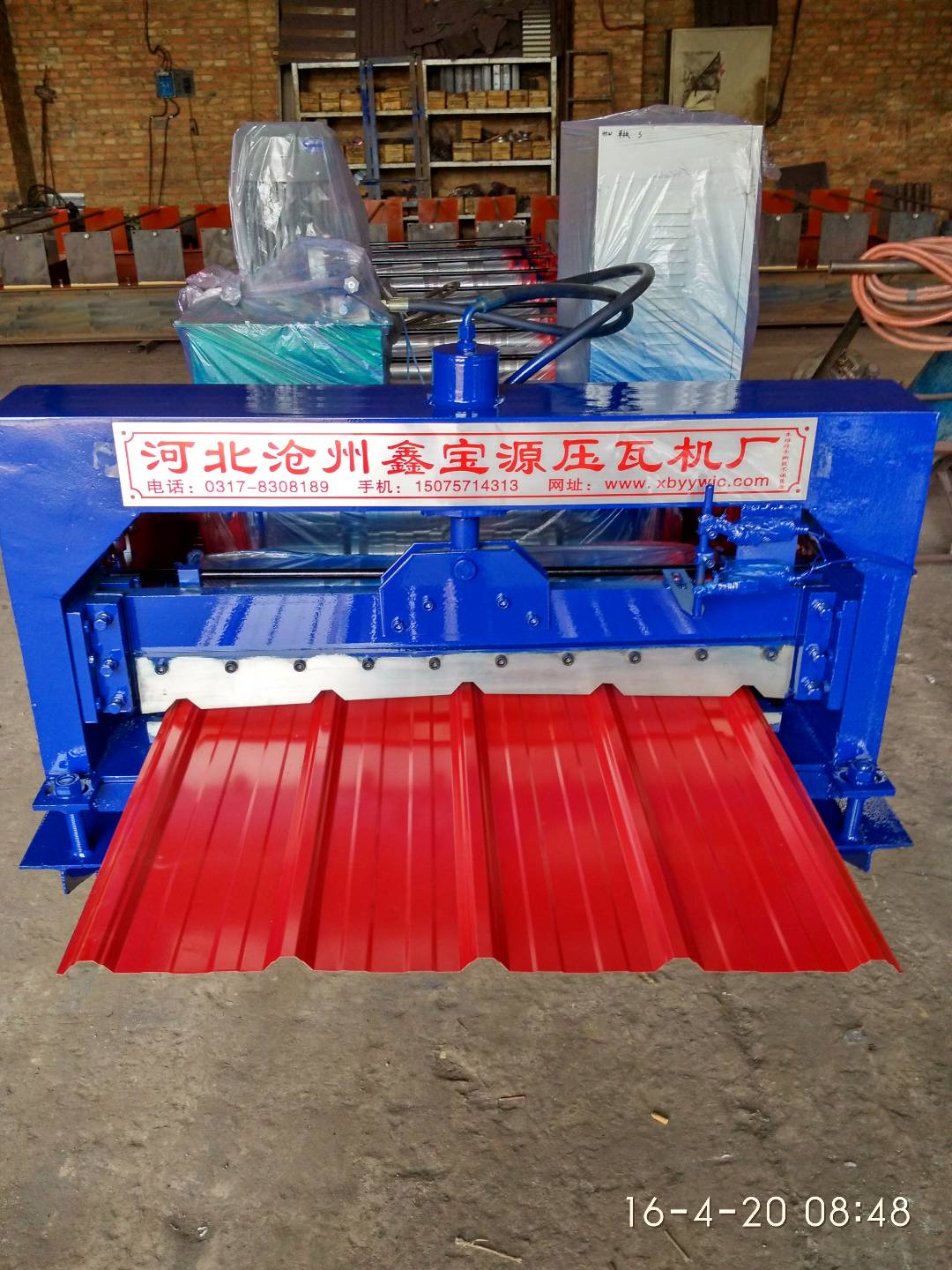 供應(yīng)  鑫寶源全自動860型壓瓦機