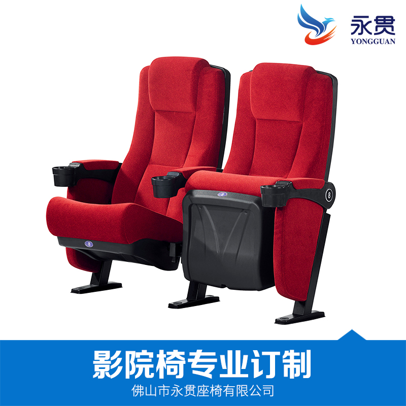 內(nèi)蒙古劇院椅廠家直賣-內(nèi)蒙古劇院椅廠家安裝-內(nèi)蒙古劇院椅廠家報價