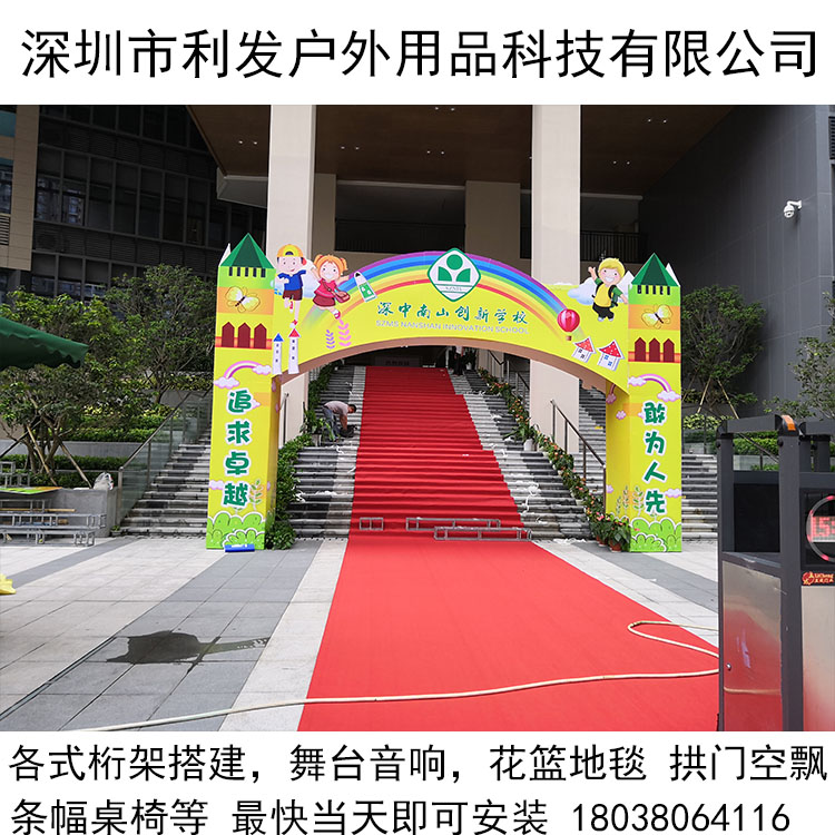 深圳校園桁架搭建學(xué)校桁架租賃搭建