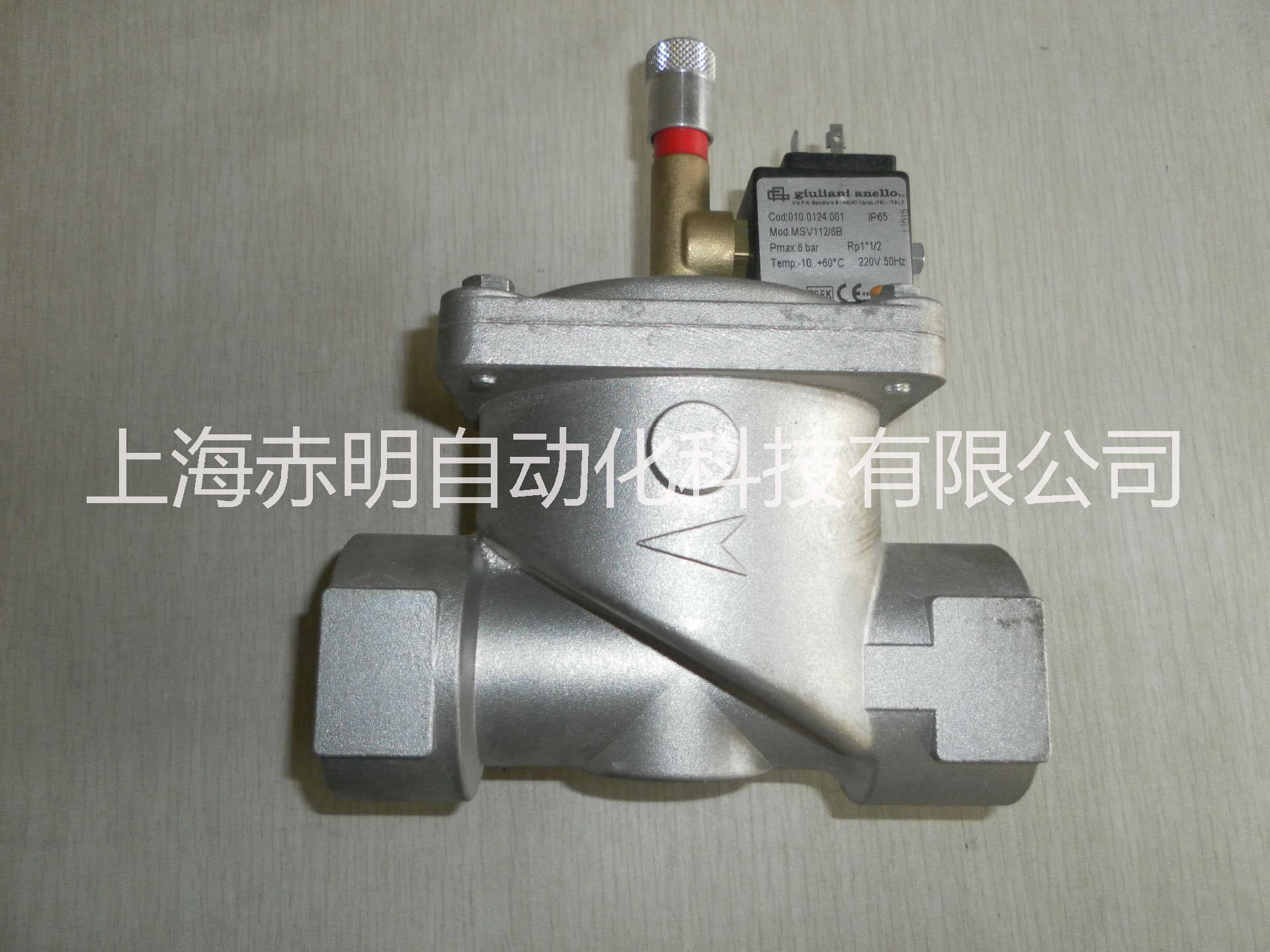 緊急切斷閥MSV100,MSV114,MSV112,MSV200,MSV212