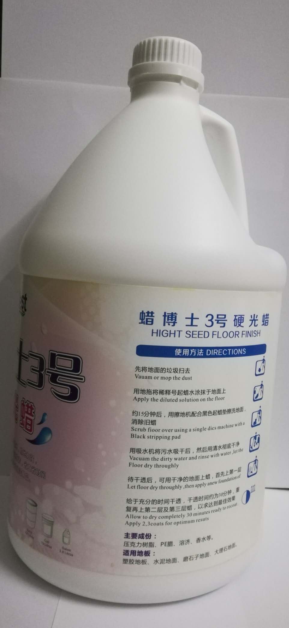 供應水性硬光蠟地板蠟液體 供應東莞水性硬光地板蠟酒店工廠 供應特級硬光蠟水性地板蠟水