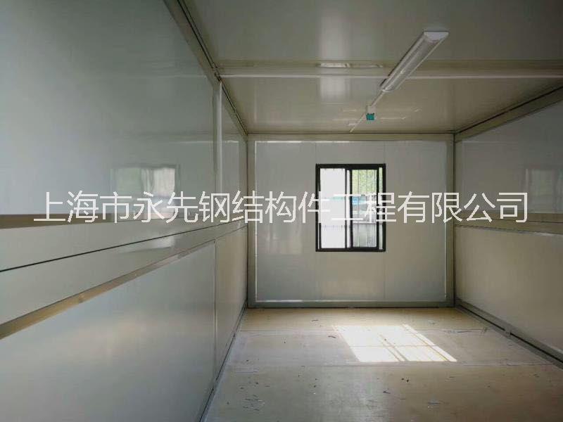 折疊式集裝箱