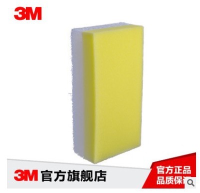 3M思高6301 無(wú)刮傷海綿百潔布8