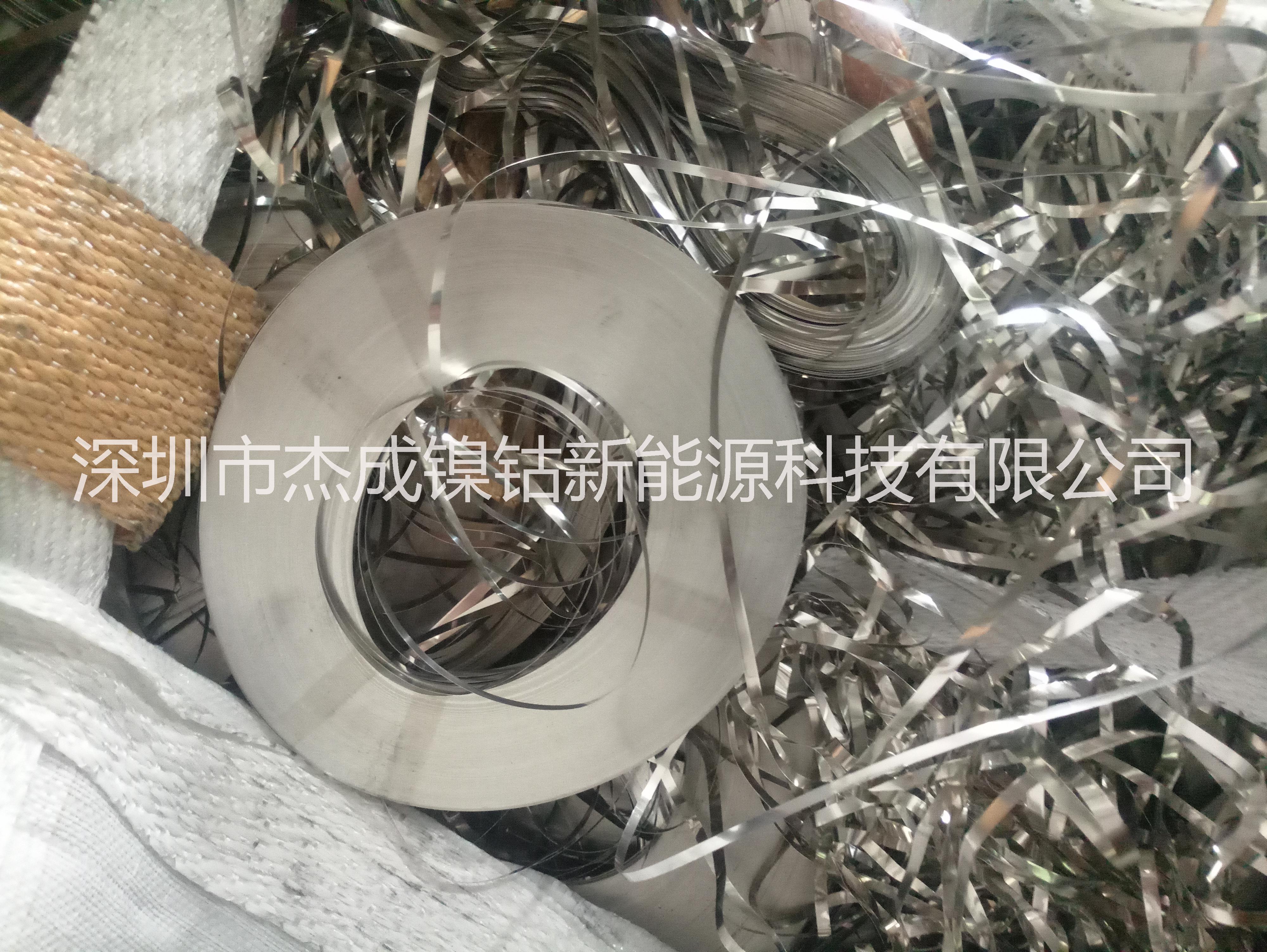 純鎳、鎳正極片、鎳粉、