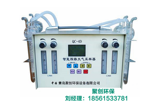 JC-2020S型 智能四路空氣采樣器(電子流量計)哪個廠家*