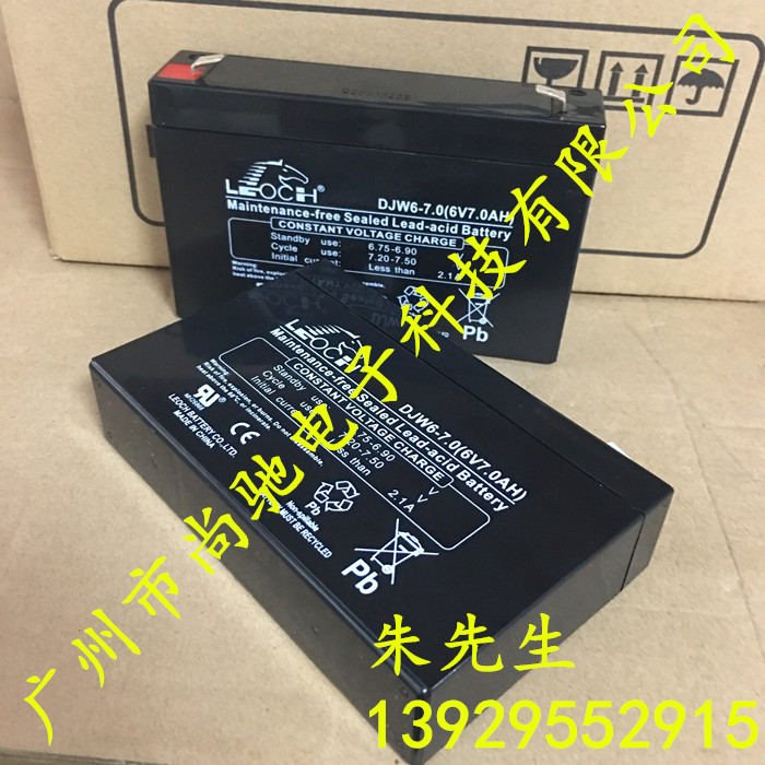 理士直流屏電池12v12a LEOCH蓄電池DJW12-12后備電源備用電瓶