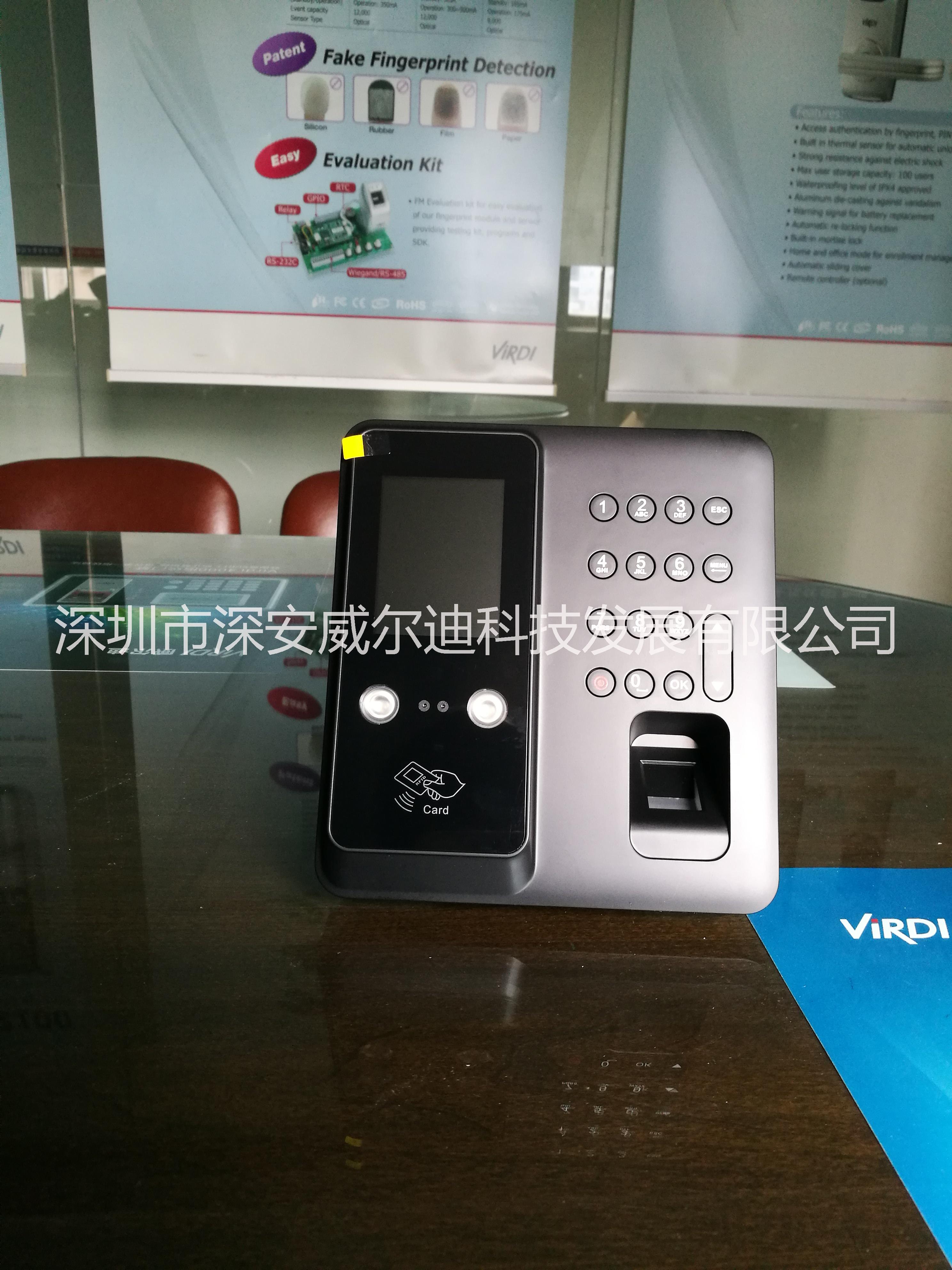 深圳威爾迪FP69自助人臉*機(jī)生產(chǎn)廠家