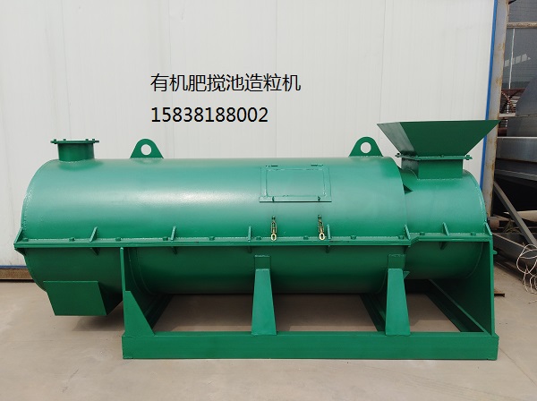 供應(yīng)有機(jī)造粒機(jī) 有機(jī)肥設(shè)備，有機(jī)肥粉碎機(jī)