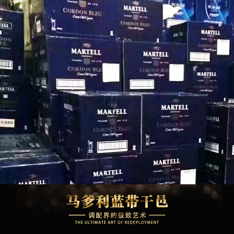 廠家合作伙伴 供應(yīng)馬爹利藍帶 直徑銷售 馬爹利藍帶 安全保障 量大從優(yōu)