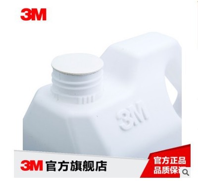 3M超固硬光蠟 防滑耐磨地板養(yǎng)護面蠟瓷磚pvc地板蠟