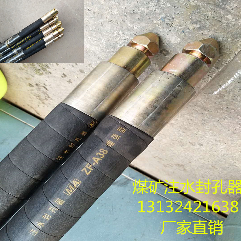 華北灌漿塞廠(chǎng)家 華北灌漿塞廠(chǎng)家 水利帷幕灌漿塞廠(chǎng)家