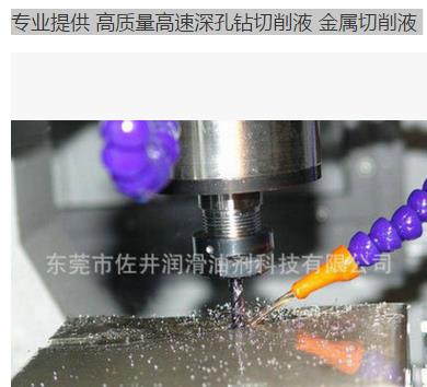 銅鋁沖壓成型油 銅鋁拉伸油