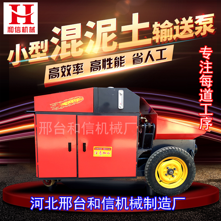 二次構(gòu)造柱泵|二次構(gòu)造柱泵報(bào)價(jià)|二次構(gòu)造柱泵優(yōu)質(zhì)供應(yīng)商