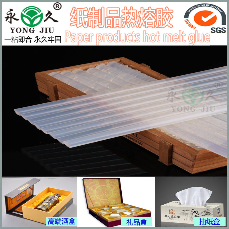 裝飾膠* 透明膠棒11x300