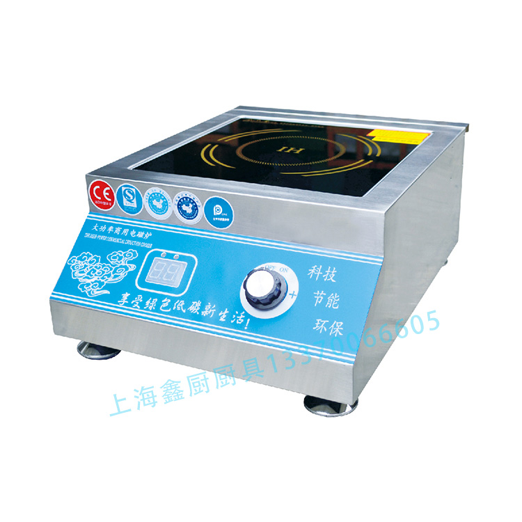上海廠家*臺(tái)式電磁爐 商用德國(guó)機(jī)芯電磁灶平面5KW臺(tái)式電磁爐