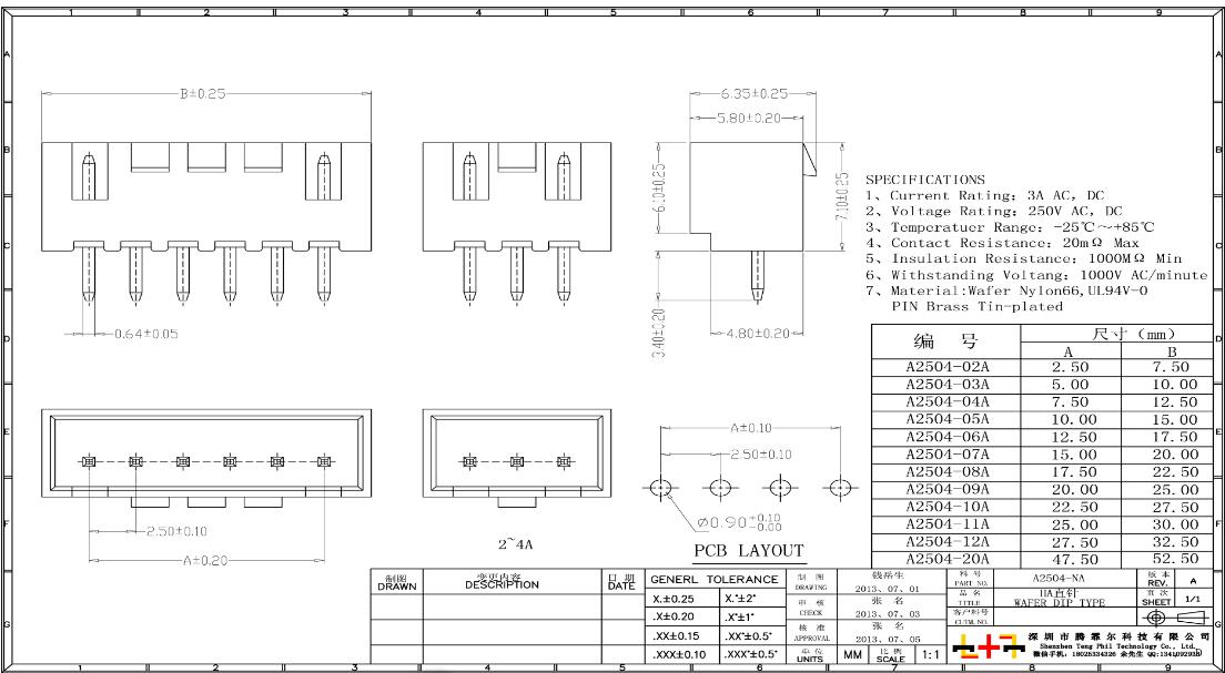 XH帶扣針座 XHB插座