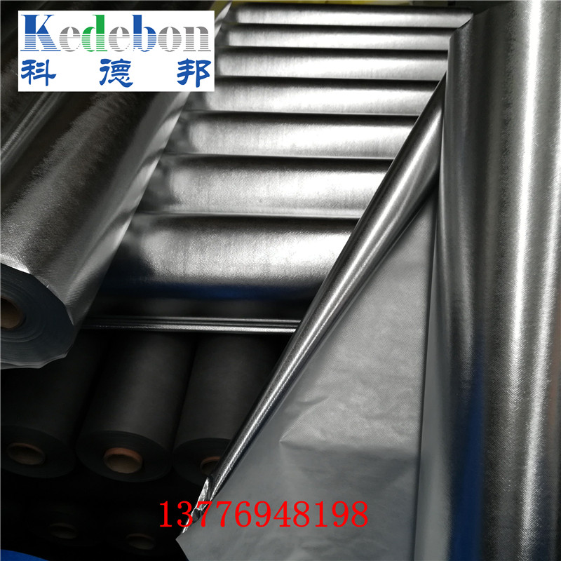 金屬屋面隔汽層0.3mm聚酯膜