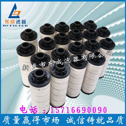 PALL 頗爾濾芯HC9100FCN8Z