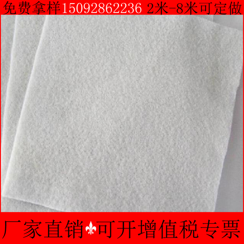 聚酯土工布防滲土工布規(guī)格可定做 瀝青路面*土工布 隔離防護(hù)公路養(yǎng)護(hù)長絲土工廠家直銷 廠聚酯土工布防滲土工布規(guī)格可定做