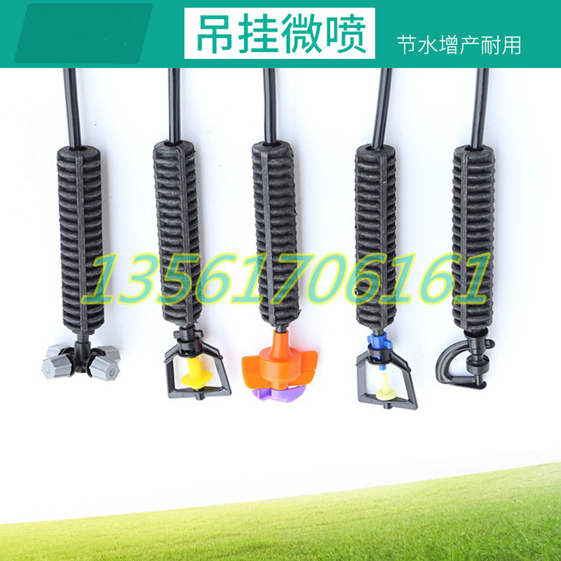 廠家批發(fā)價格供應十字霧化微噴頭 十字霧化噴頭