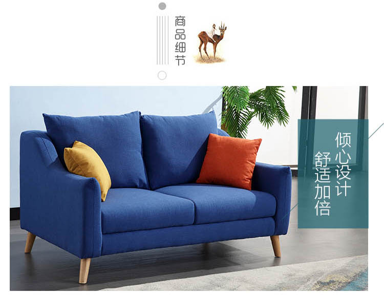 深圳華翔家具中小戶(hù)型公寓沙發(fā)廠(chǎng)家