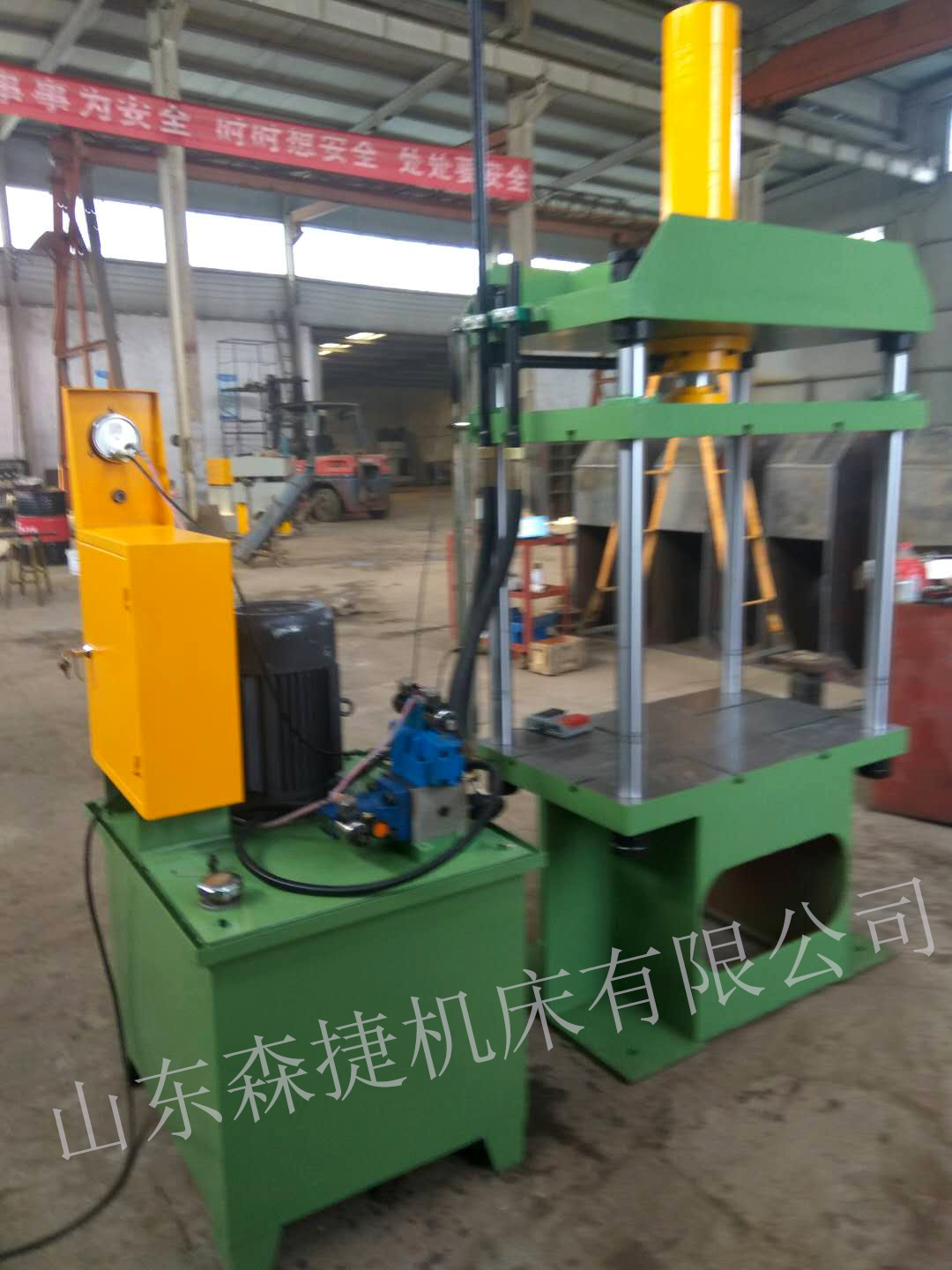YS32-40Y三梁四柱液壓機(jī)