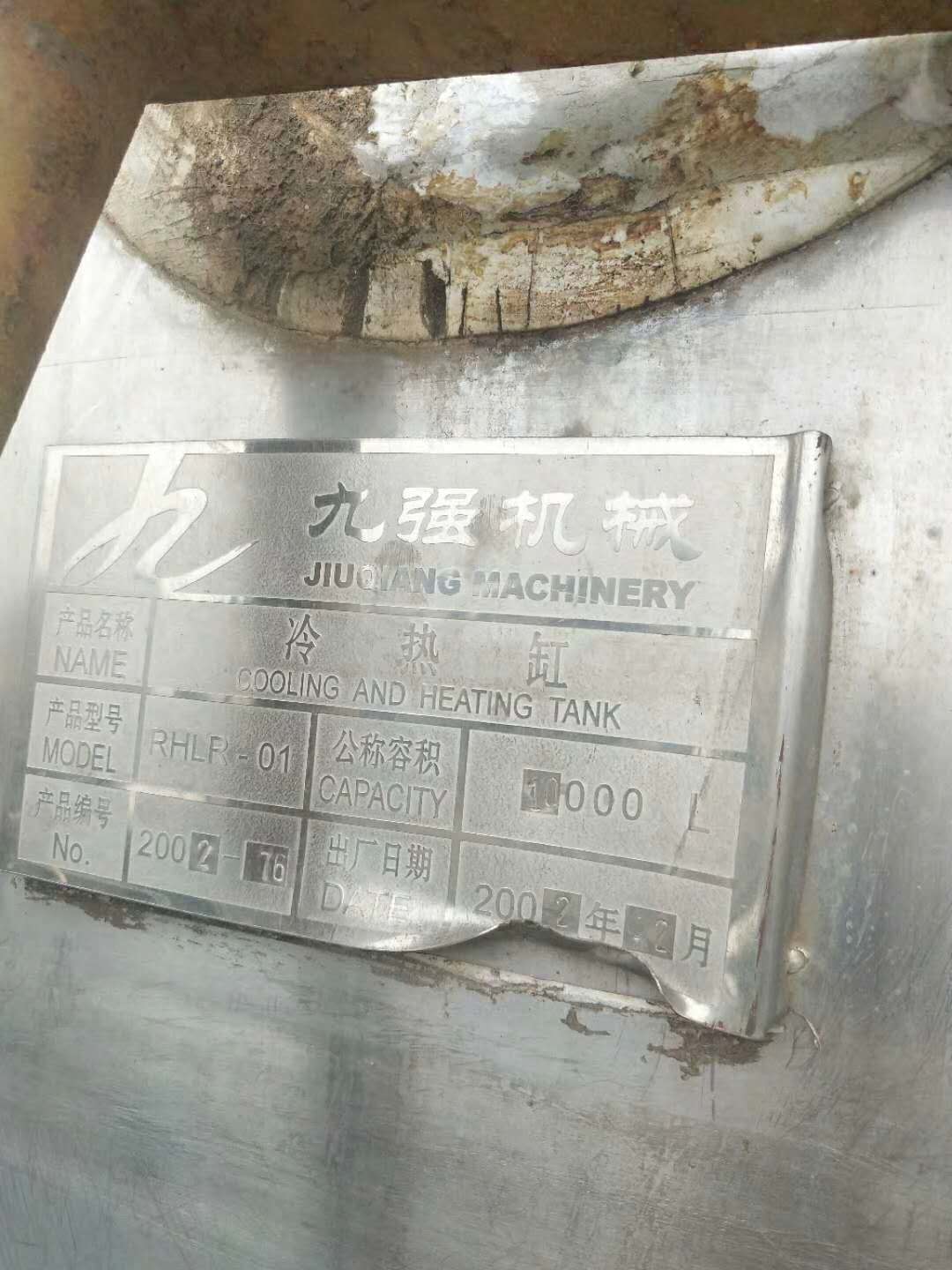 10立方保溫加熱飲料儲(chǔ)奶罐10立方保溫加熱飲料儲(chǔ)奶罐