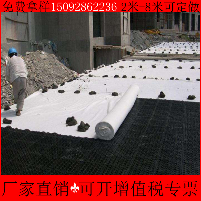 護(hù)壩防水*道路養(yǎng)生土工布廠家聚酯纖維白色土工布規(guī)格100克-500克
