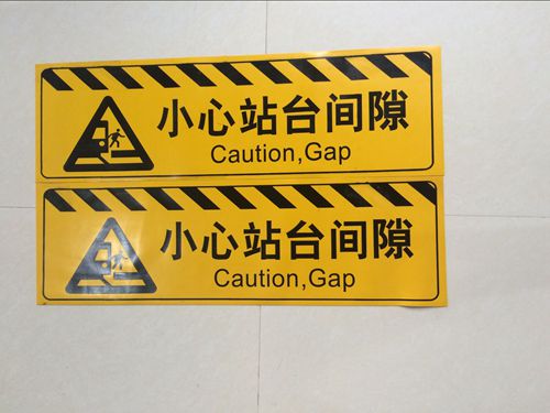 供應(yīng)輸氣管道路面走向牌，地埋電纜警示牌廠家，橡膠走向標(biāo)志牌