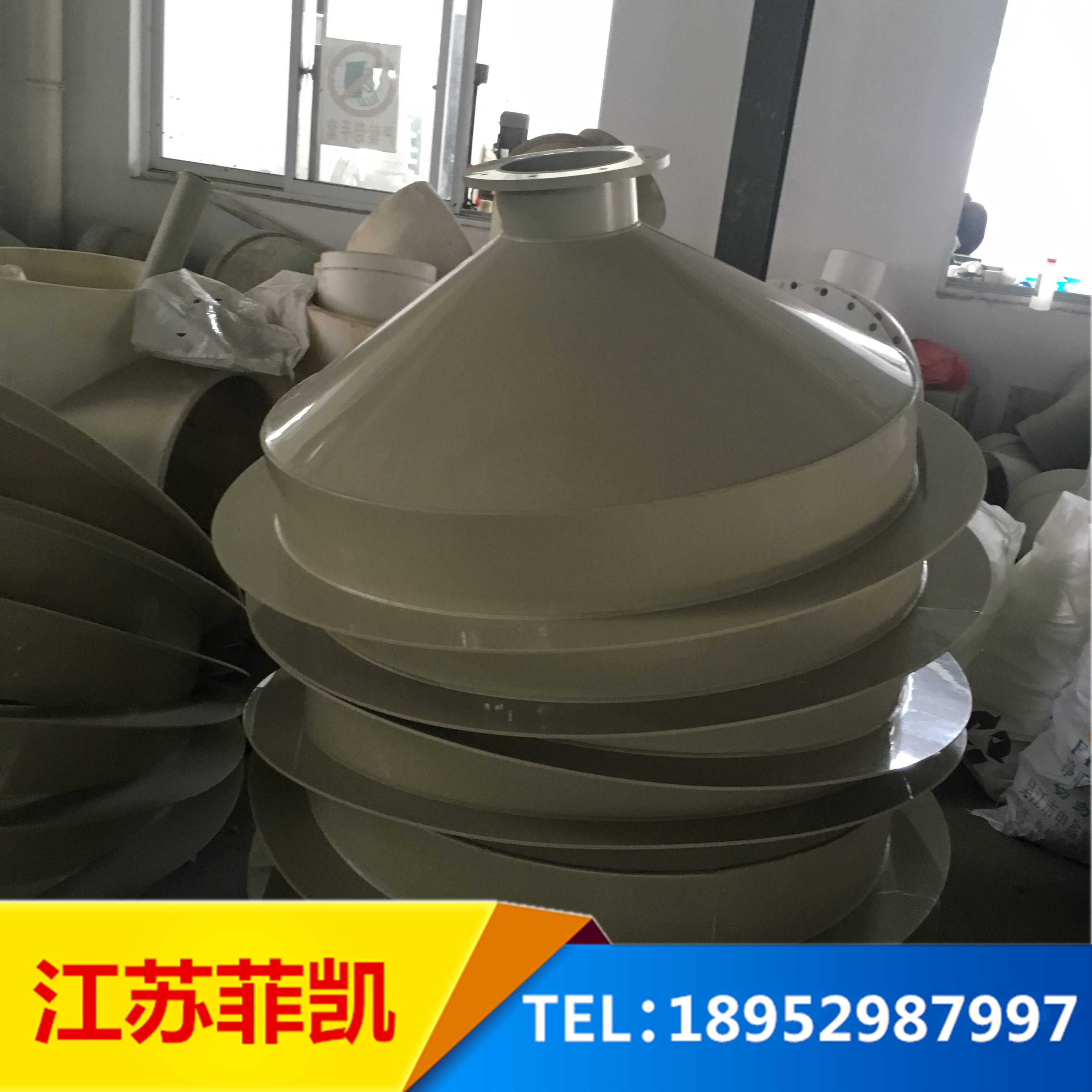 PP風管 PPH通風管 P塑料管道 PP管 塑料風管 方型通風管定制